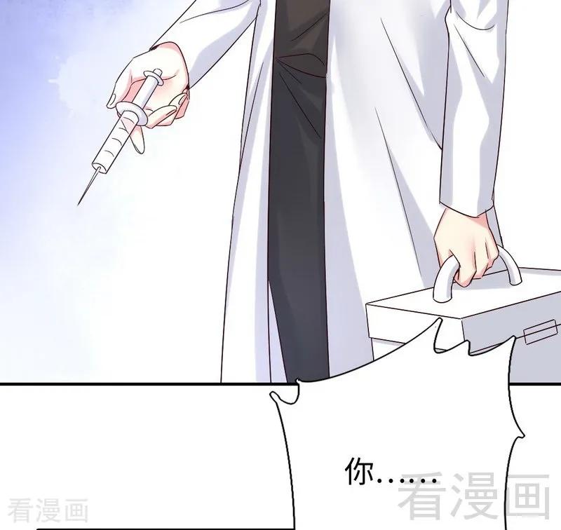 《甜蜜拍档》漫画最新章节第113话 永不落伍的英雄救美免费下拉式在线观看章节第【35】张图片