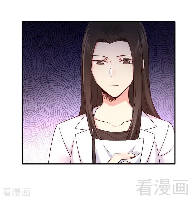 《甜蜜拍档》漫画最新章节第113话 永不落伍的英雄救美免费下拉式在线观看章节第【7】张图片