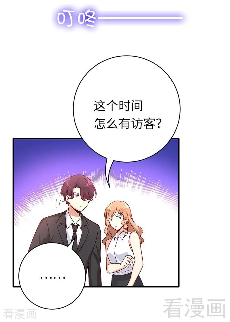 《甜蜜拍档》漫画最新章节第114话 人不可貌相免费下拉式在线观看章节第【27】张图片