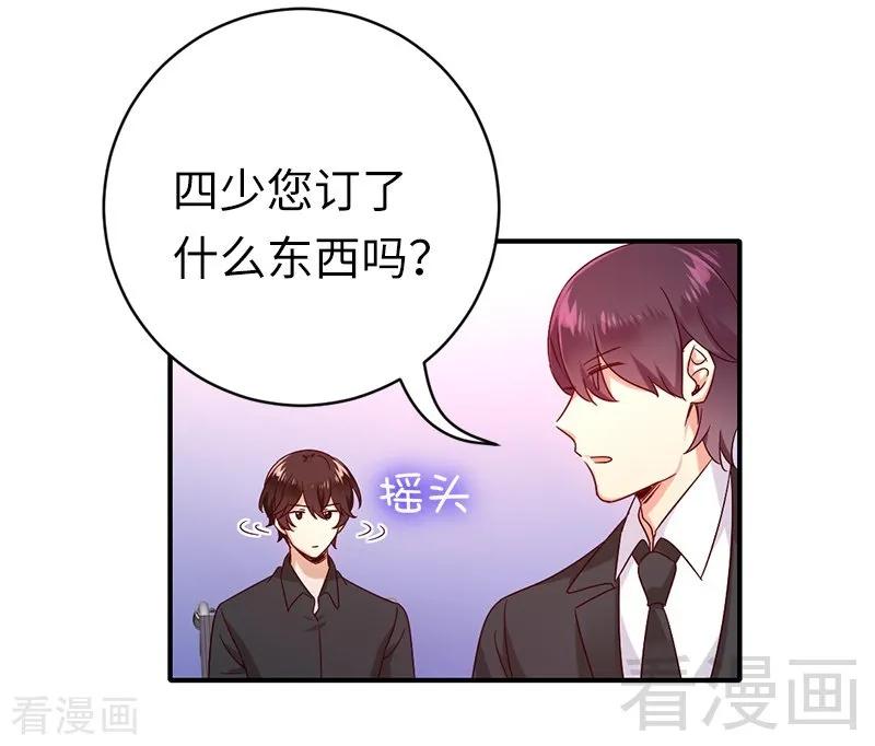 《甜蜜拍档》漫画最新章节第114话 人不可貌相免费下拉式在线观看章节第【29】张图片