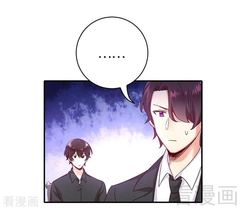 《甜蜜拍档》漫画最新章节第114话 人不可貌相免费下拉式在线观看章节第【30】张图片