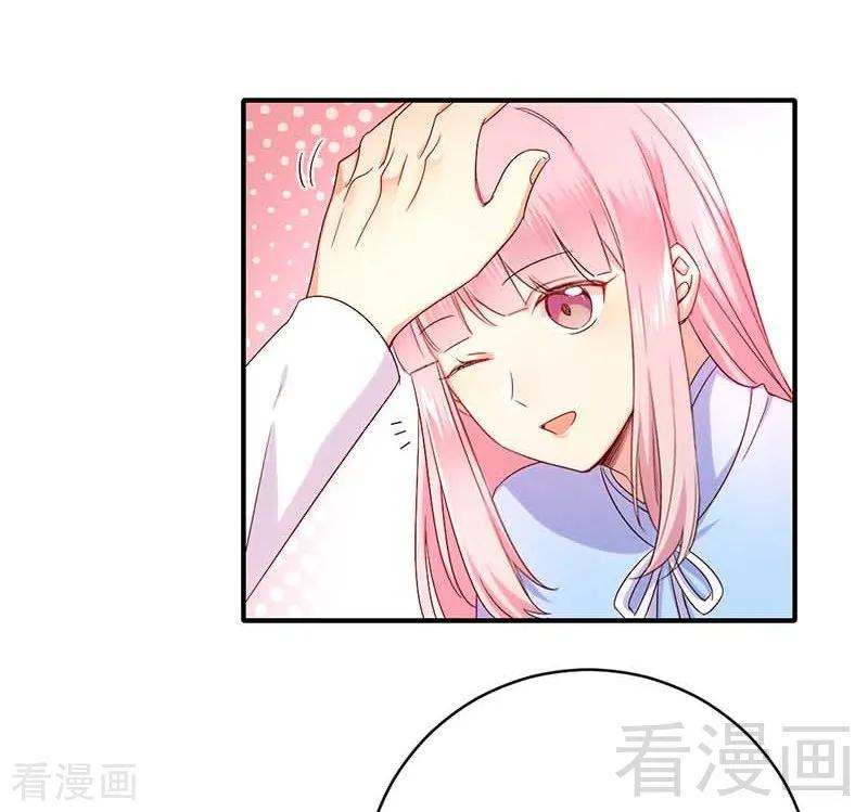 《甜蜜拍档》漫画最新章节第117话 皇位继承人免费下拉式在线观看章节第【32】张图片