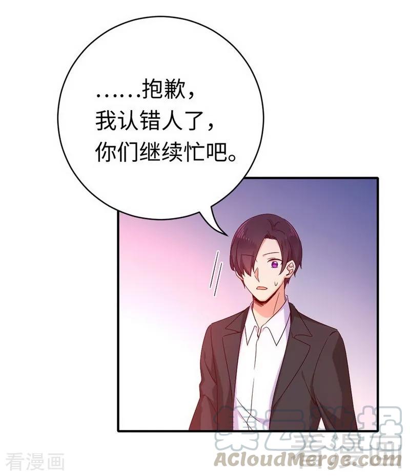 《甜蜜拍档》漫画最新章节第118话 阴谋逼近免费下拉式在线观看章节第【23】张图片