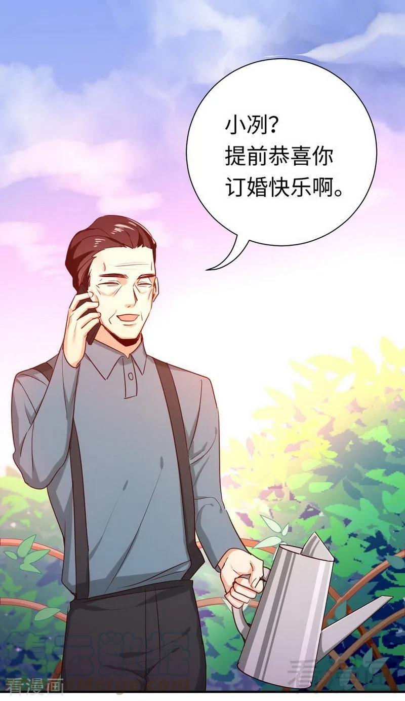 《甜蜜拍档》漫画最新章节第120话 绑架的目的免费下拉式在线观看章节第【21】张图片