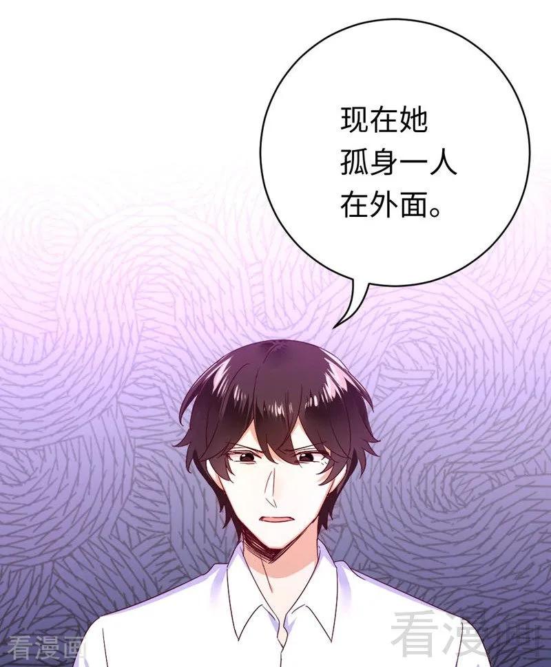 《甜蜜拍档》漫画最新章节第124话 寻死觅活免费下拉式在线观看章节第【40】张图片