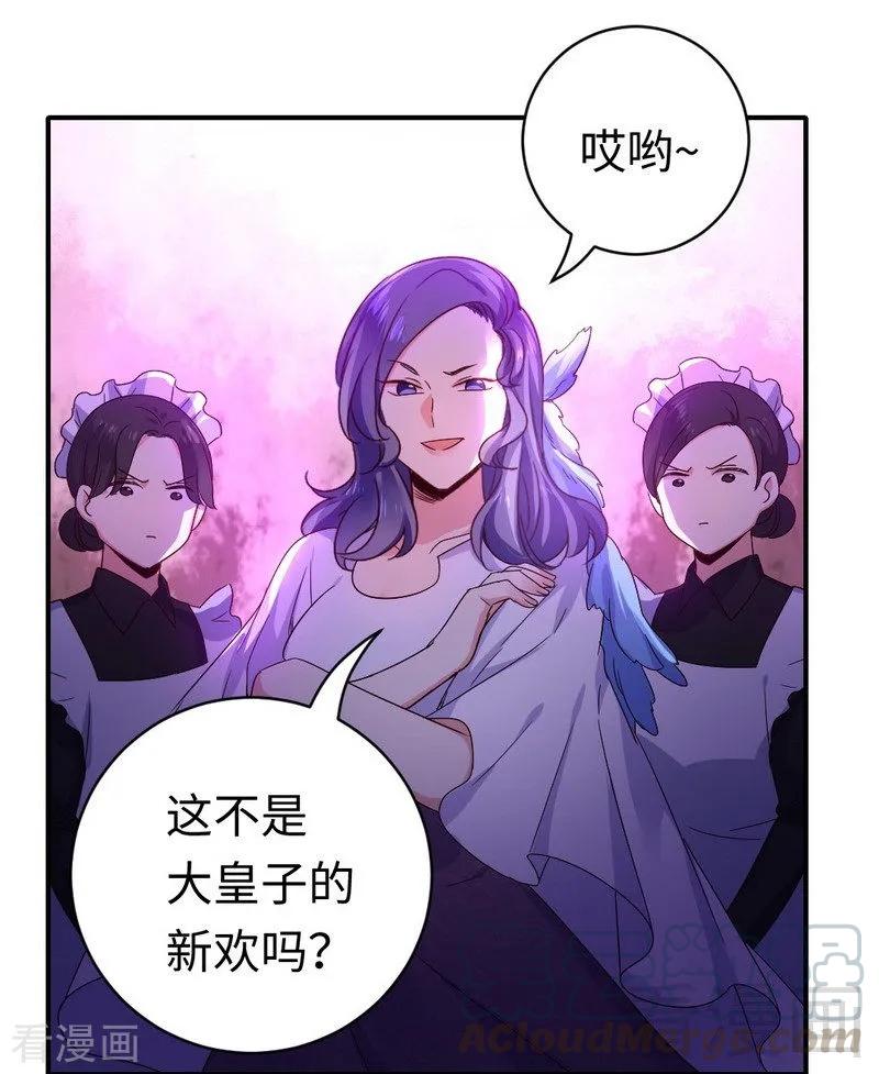 《甜蜜拍档》漫画最新章节第133话 逃走免费下拉式在线观看章节第【17】张图片