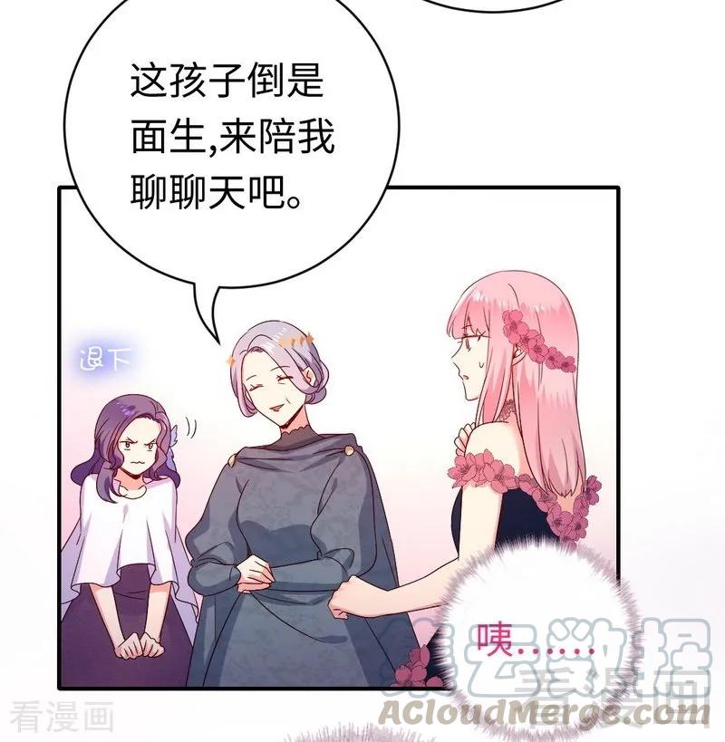 《甜蜜拍档》漫画最新章节第133话 逃走免费下拉式在线观看章节第【21】张图片