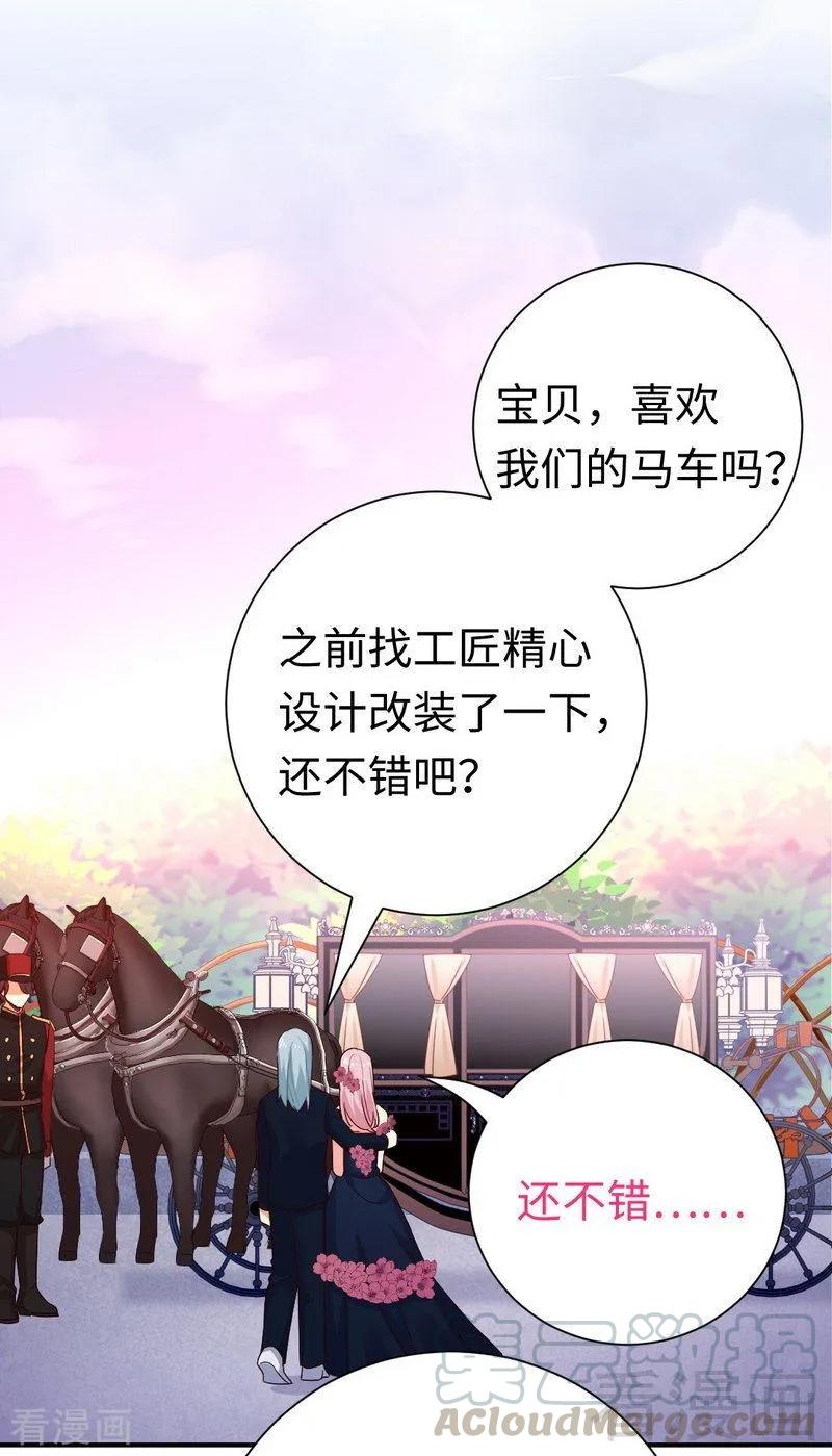 《甜蜜拍档》漫画最新章节第134话 行刺？免费下拉式在线观看章节第【13】张图片