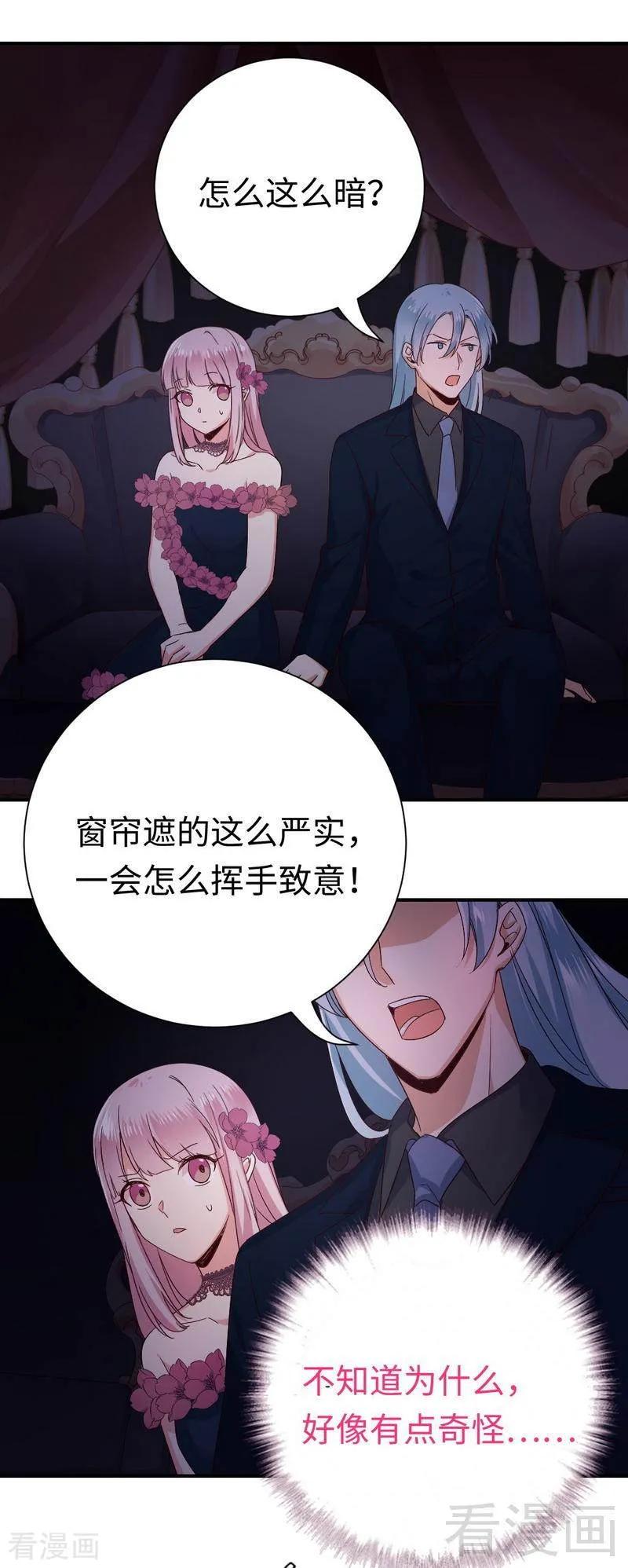 《甜蜜拍档》漫画最新章节第134话 行刺？免费下拉式在线观看章节第【16】张图片