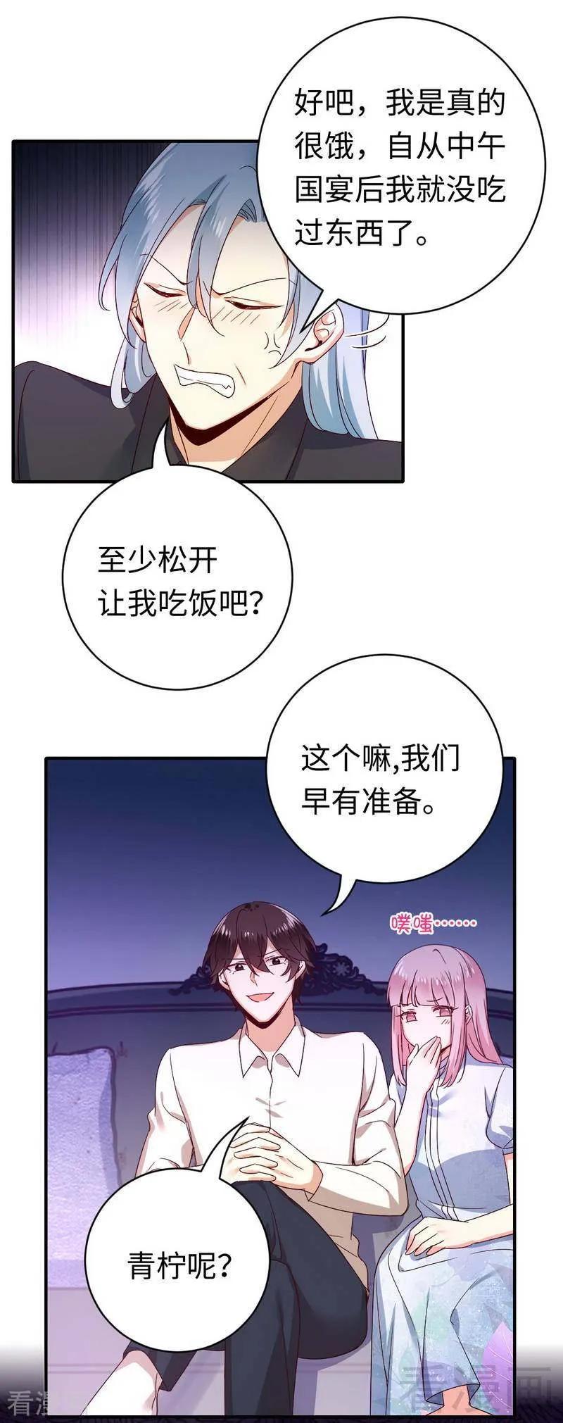 《甜蜜拍档》漫画最新章节第136话 重逢免费下拉式在线观看章节第【12】张图片