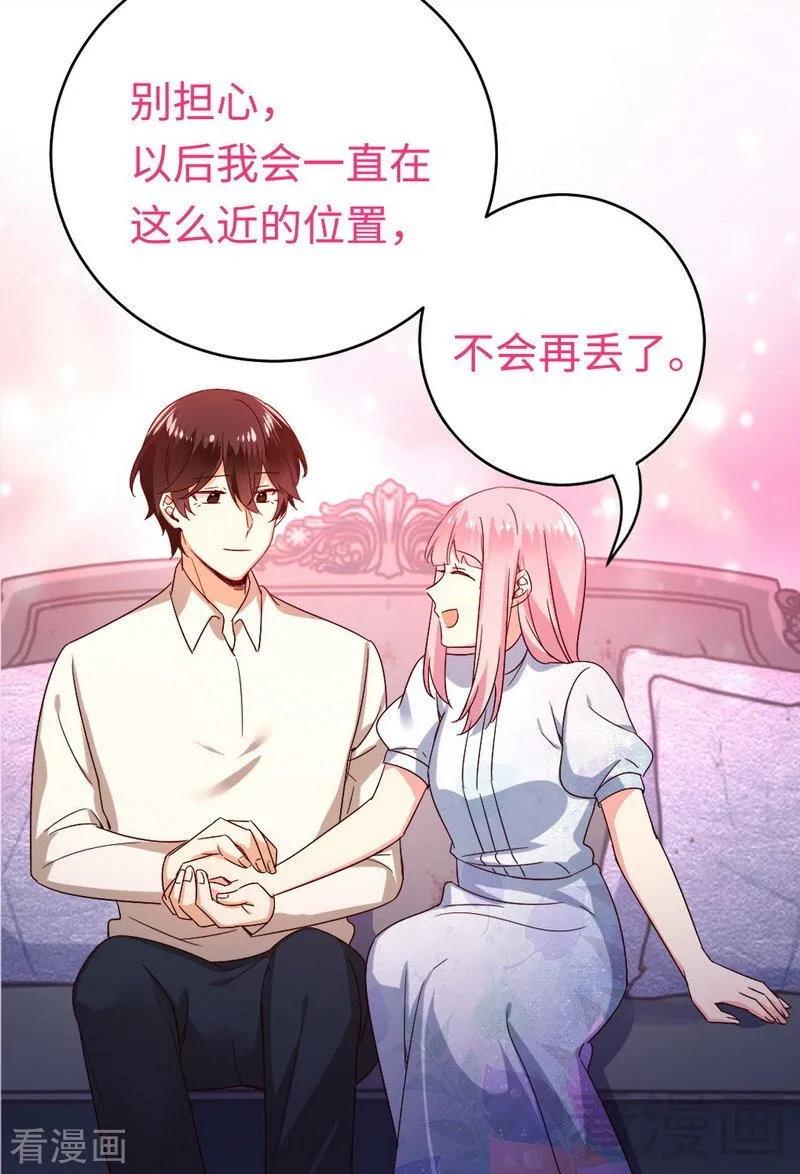 《甜蜜拍档》漫画最新章节第136话 重逢免费下拉式在线观看章节第【20】张图片