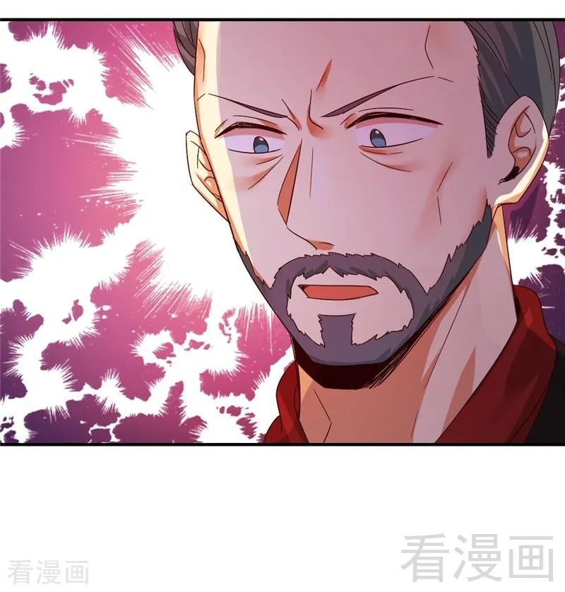 《甜蜜拍档》漫画最新章节第141话 大皇子的罪名免费下拉式在线观看章节第【15】张图片