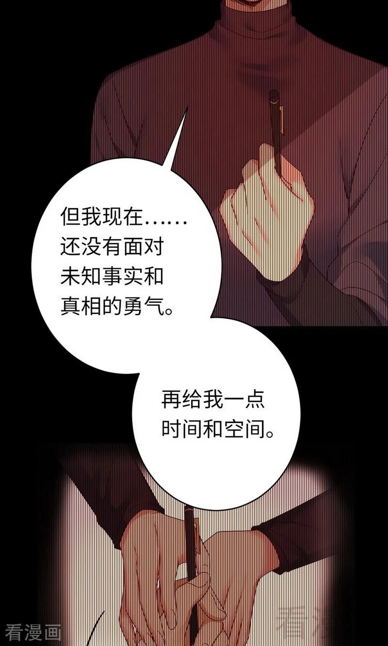 《甜蜜拍档》漫画最新章节第144话 窒息的噩梦免费下拉式在线观看章节第【10】张图片