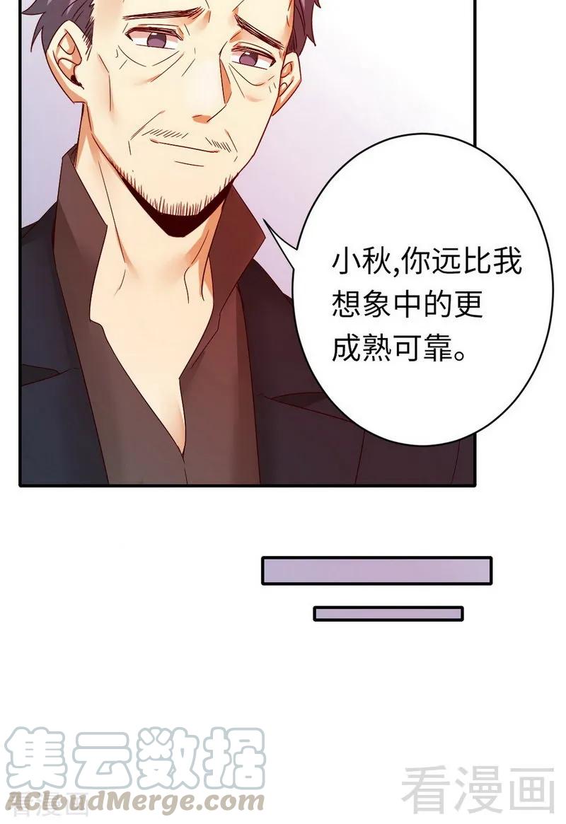 《甜蜜拍档》漫画最新章节第144话 窒息的噩梦免费下拉式在线观看章节第【13】张图片