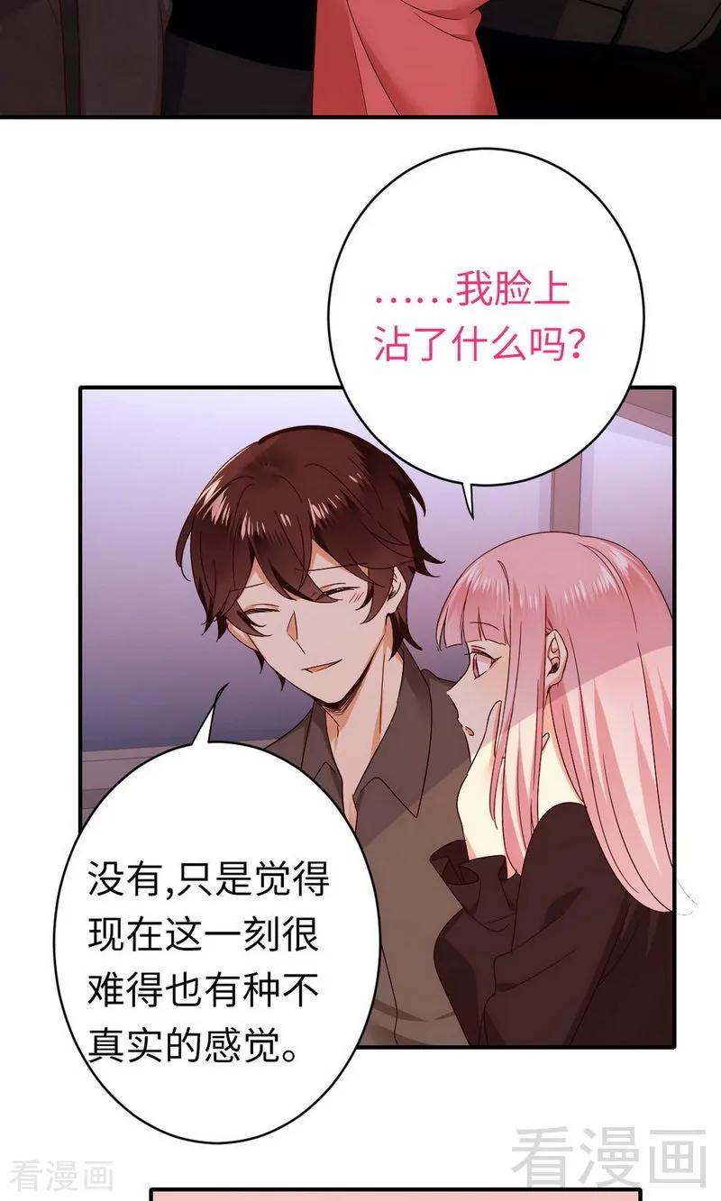 《甜蜜拍档》漫画最新章节第144话 窒息的噩梦免费下拉式在线观看章节第【15】张图片