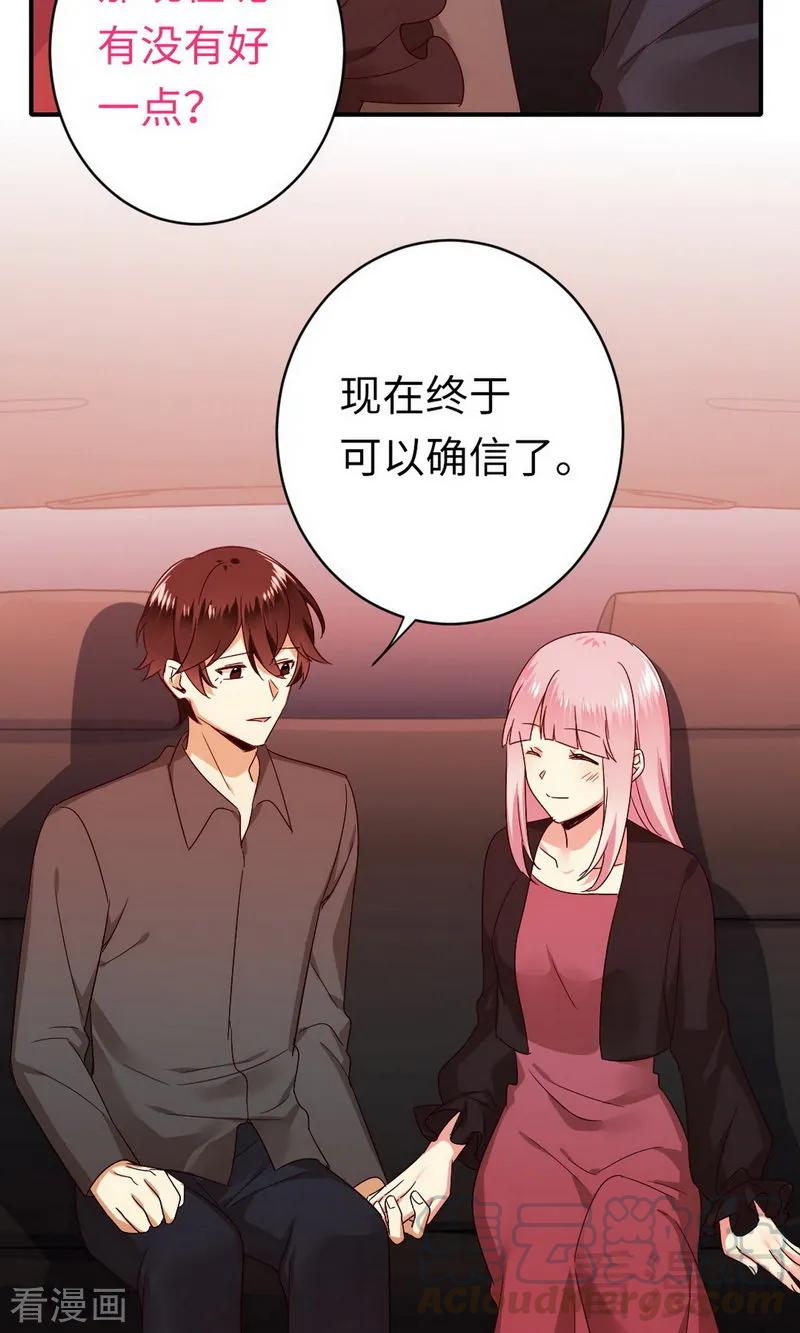 《甜蜜拍档》漫画最新章节第144话 窒息的噩梦免费下拉式在线观看章节第【17】张图片