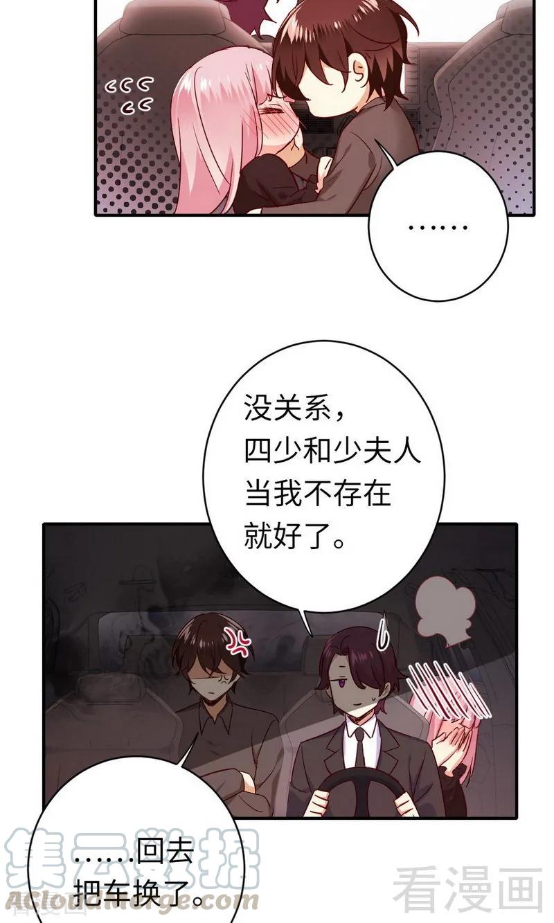 《甜蜜拍档》漫画最新章节第144话 窒息的噩梦免费下拉式在线观看章节第【21】张图片