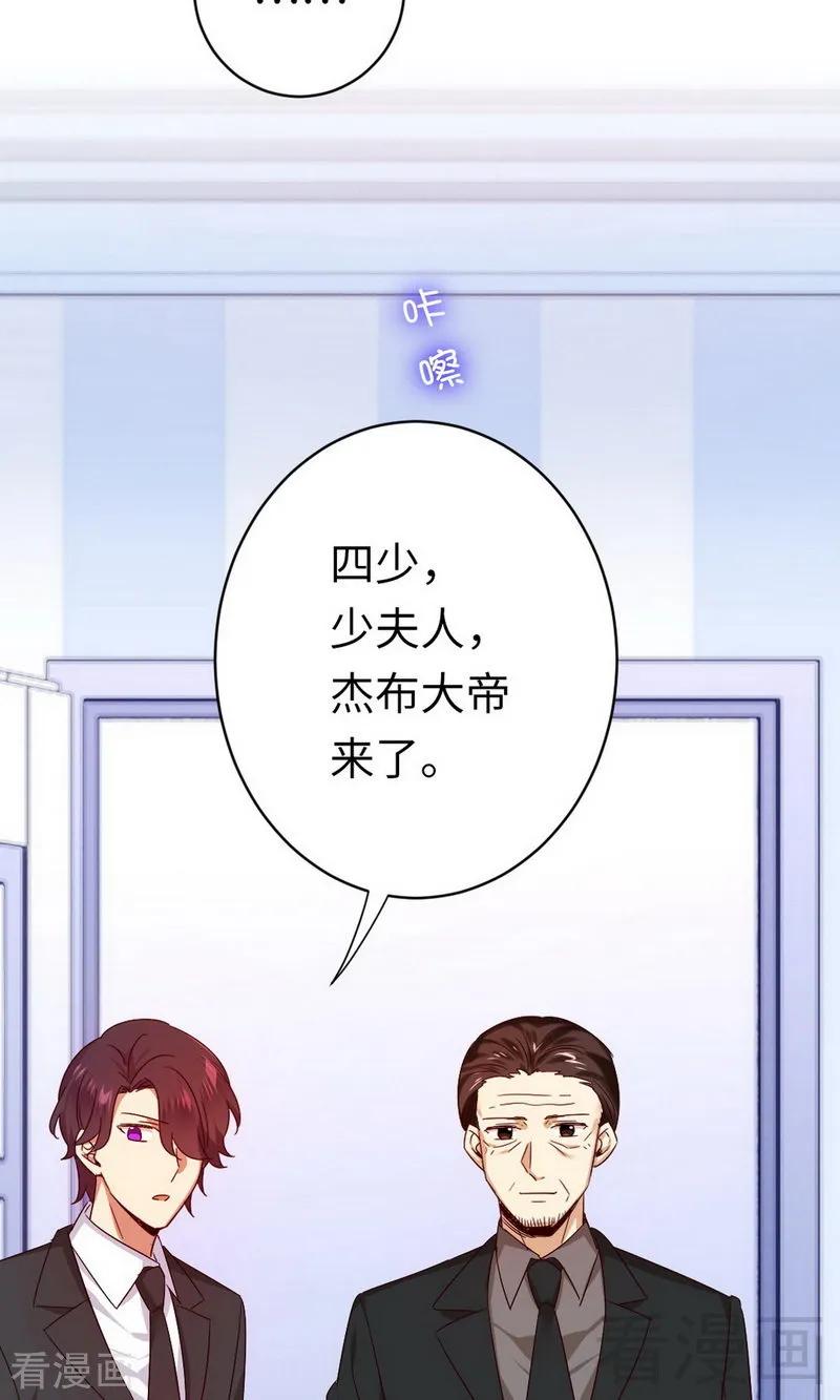 《甜蜜拍档》漫画最新章节第146话 无法参加的婚礼免费下拉式在线观看章节第【11】张图片