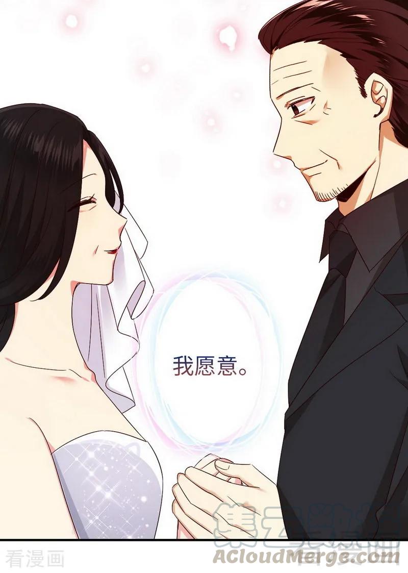 《甜蜜拍档》漫画最新章节第146话 无法参加的婚礼免费下拉式在线观看章节第【25】张图片