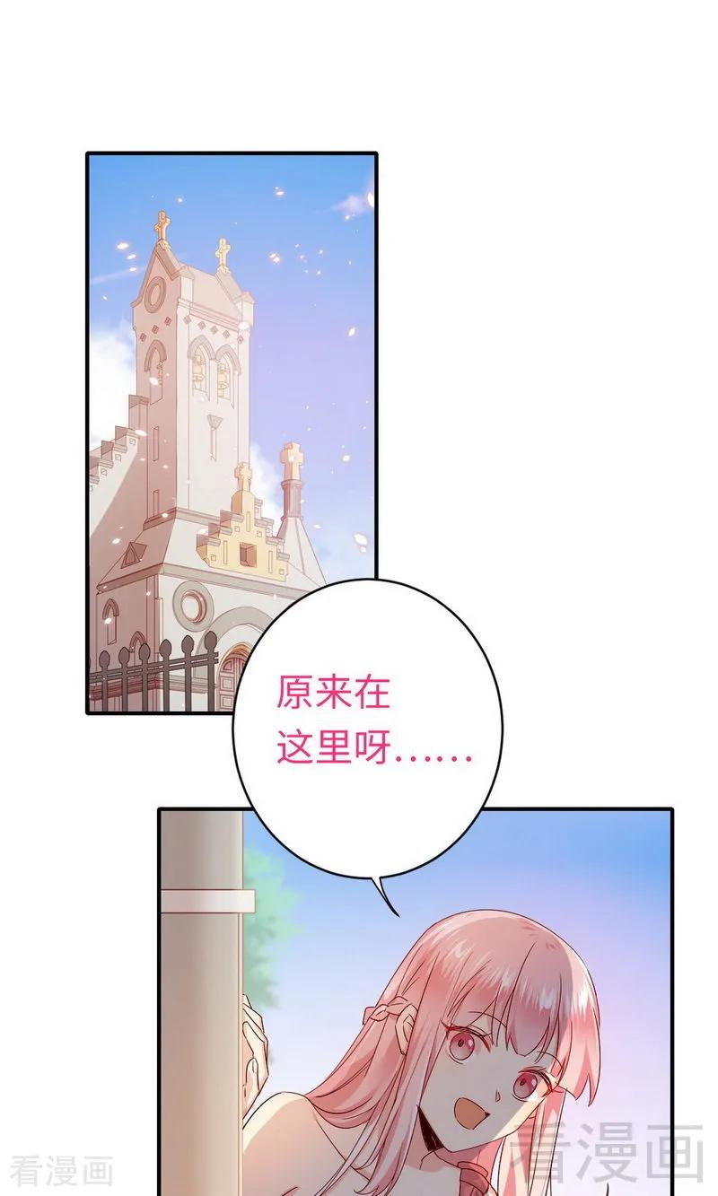 《甜蜜拍档》漫画最新章节第146话 无法参加的婚礼免费下拉式在线观看章节第【28】张图片