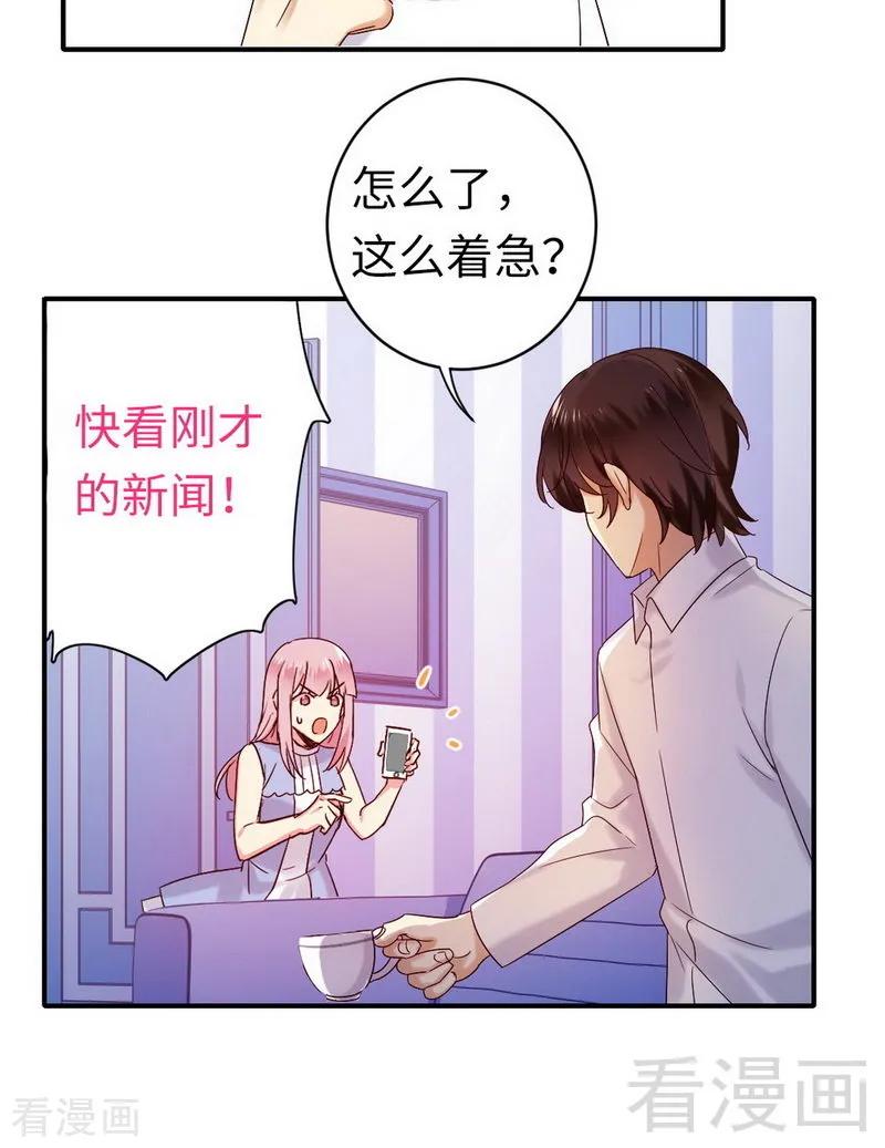 《甜蜜拍档》漫画最新章节第146话 无法参加的婚礼免费下拉式在线观看章节第【7】张图片