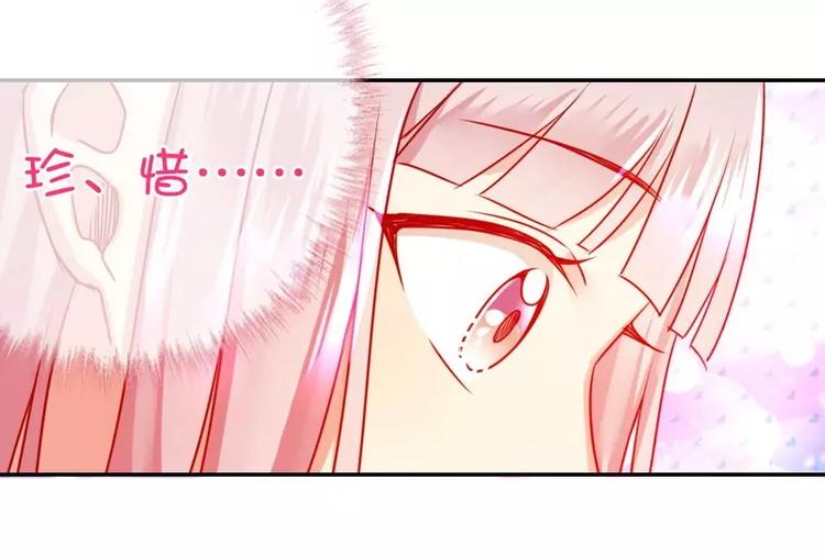 《甜蜜拍档》漫画最新章节第15话 珍惜免费下拉式在线观看章节第【20】张图片