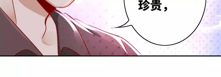 《甜蜜拍档》漫画最新章节第15话 珍惜免费下拉式在线观看章节第【24】张图片