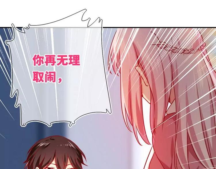 《甜蜜拍档》漫画最新章节第15话 珍惜免费下拉式在线观看章节第【48】张图片