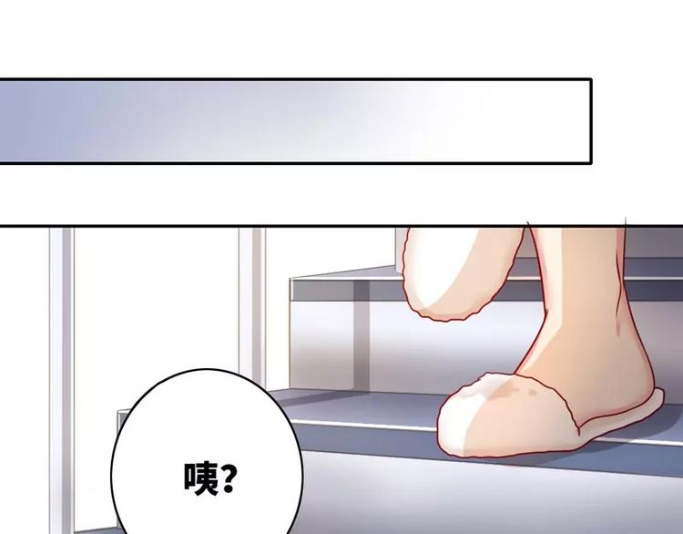 《甜蜜拍档》漫画最新章节第15话 珍惜免费下拉式在线观看章节第【79】张图片