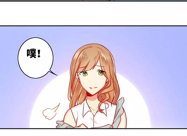 《甜蜜拍档》漫画最新章节第16话  不走了免费下拉式在线观看章节第【16】张图片