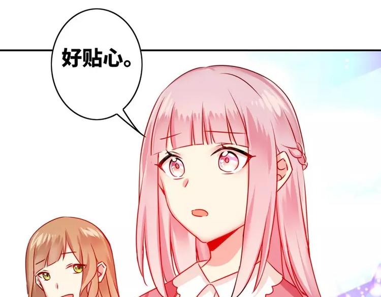 《甜蜜拍档》漫画最新章节第16话  不走了免费下拉式在线观看章节第【22】张图片