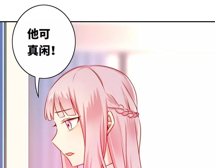 《甜蜜拍档》漫画最新章节第16话  不走了免费下拉式在线观看章节第【28】张图片