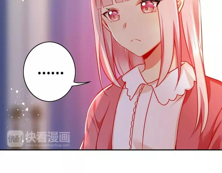 《甜蜜拍档》漫画最新章节第16话  不走了免费下拉式在线观看章节第【42】张图片