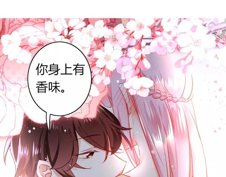 《甜蜜拍档》漫画最新章节第16话  不走了免费下拉式在线观看章节第【80】张图片