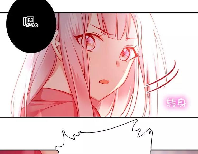 《甜蜜拍档》漫画最新章节第17话 怀疑免费下拉式在线观看章节第【24】张图片