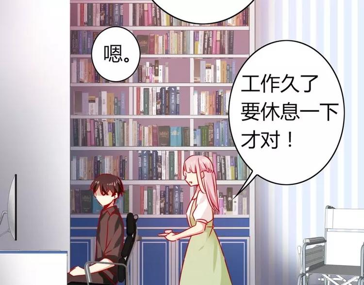 《甜蜜拍档》漫画最新章节第17话 怀疑免费下拉式在线观看章节第【39】张图片