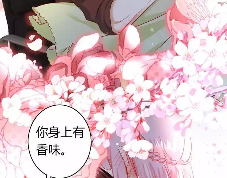 《甜蜜拍档》漫画最新章节第17话 怀疑免费下拉式在线观看章节第【62】张图片