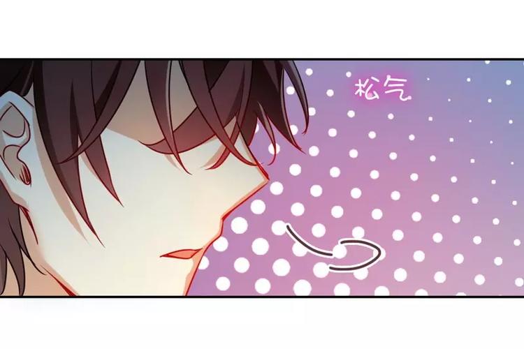 《甜蜜拍档》漫画最新章节第17话 怀疑免费下拉式在线观看章节第【66】张图片