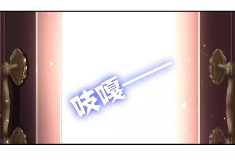 《甜蜜拍档》漫画最新章节第2话 娶免费下拉式在线观看章节第【18】张图片