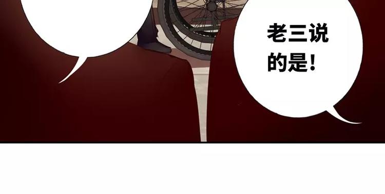 《甜蜜拍档》漫画最新章节第2话 娶免费下拉式在线观看章节第【26】张图片