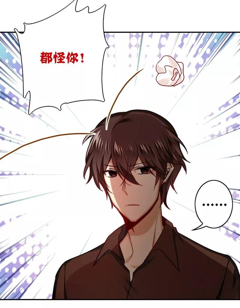 《甜蜜拍档》漫画最新章节第25话 她哭了免费下拉式在线观看章节第【15】张图片