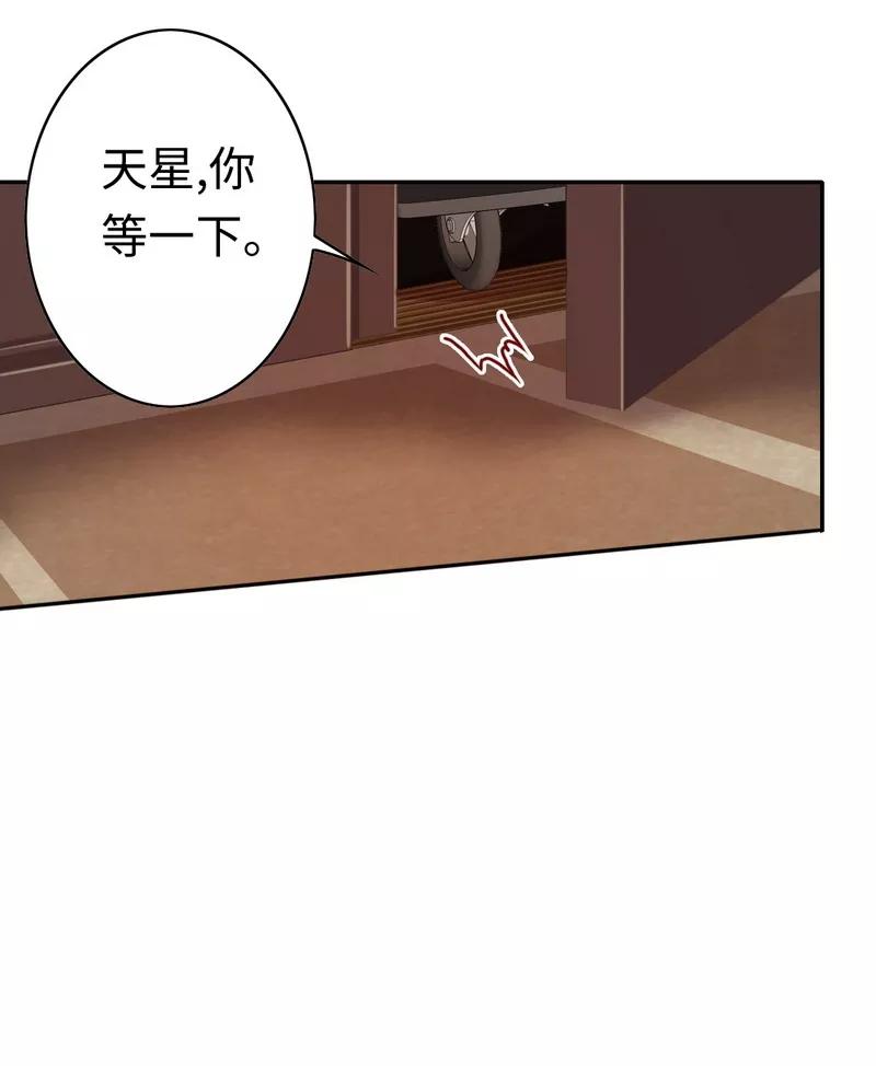 《甜蜜拍档》漫画最新章节第25话 她哭了免费下拉式在线观看章节第【24】张图片