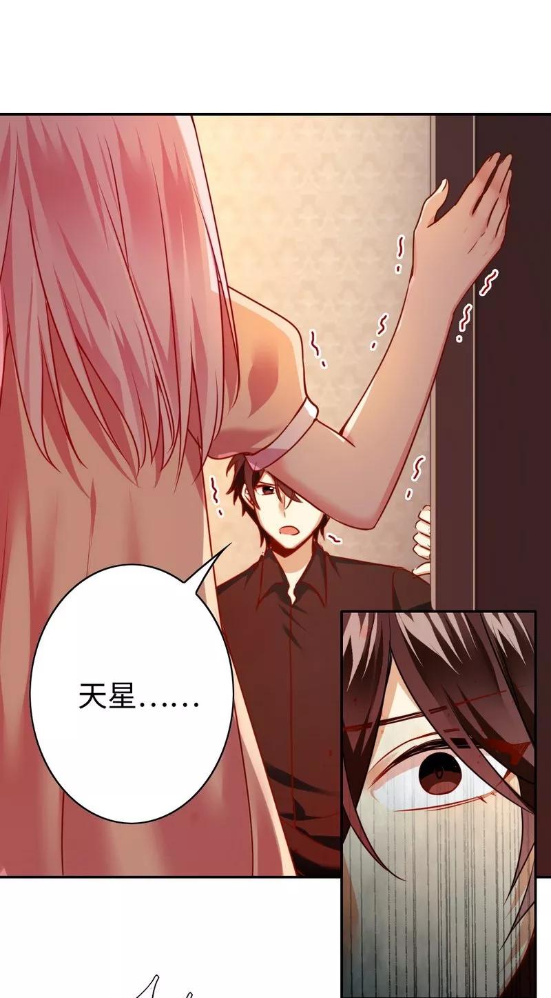 《甜蜜拍档》漫画最新章节第25话 她哭了免费下拉式在线观看章节第【25】张图片