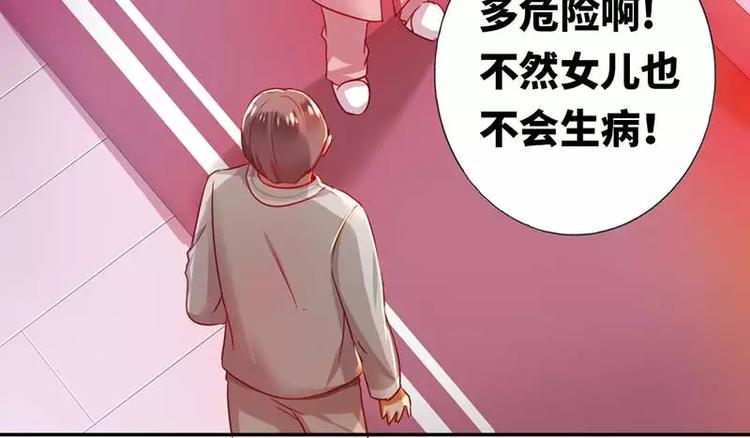 《甜蜜拍档》漫画最新章节第3话 试探免费下拉式在线观看章节第【13】张图片