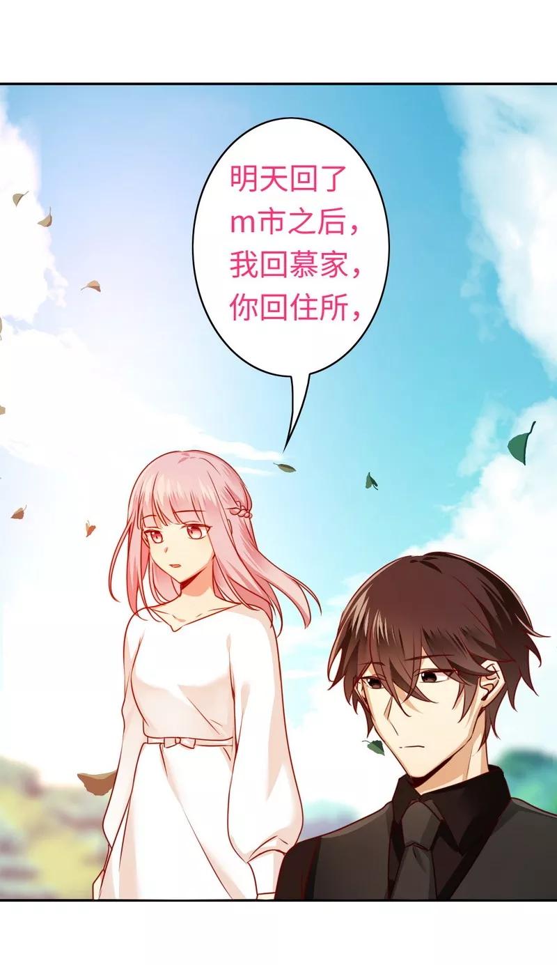 《甜蜜拍档》漫画最新章节第30话  倪家免费下拉式在线观看章节第【17】张图片