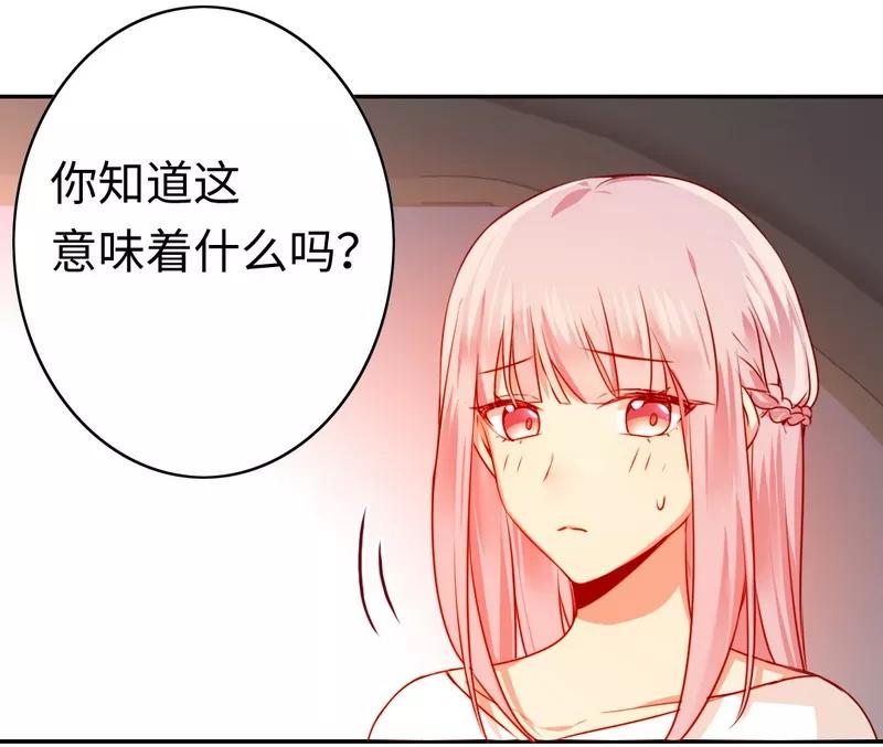 《甜蜜拍档》漫画最新章节第30话  倪家免费下拉式在线观看章节第【23】张图片