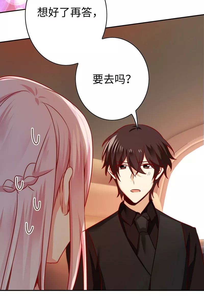 《甜蜜拍档》漫画最新章节第30话  倪家免费下拉式在线观看章节第【27】张图片