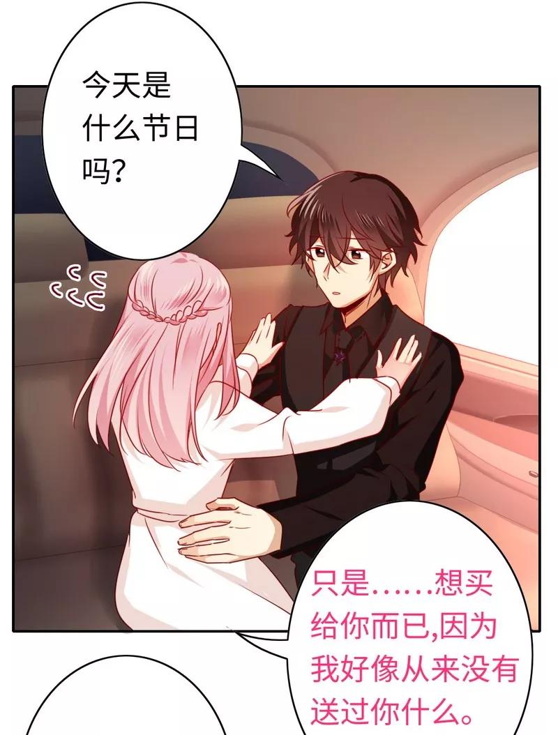 《甜蜜拍档》漫画最新章节第31话 奶奶免费下拉式在线观看章节第【14】张图片