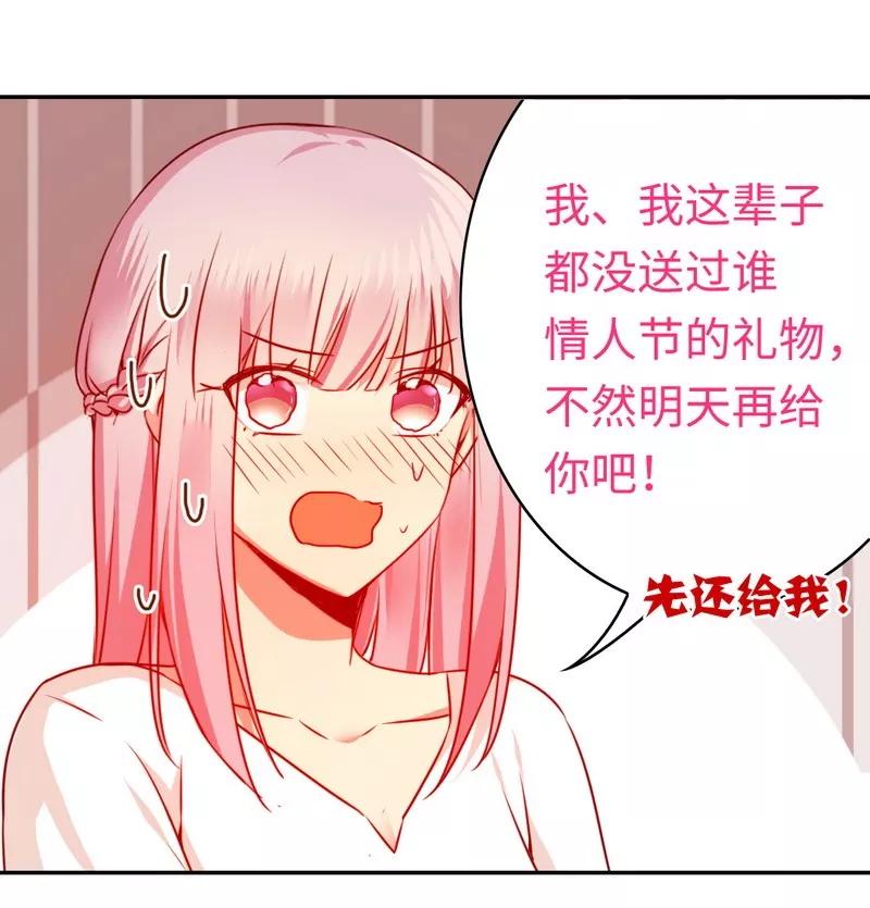 《甜蜜拍档》漫画最新章节第31话 奶奶免费下拉式在线观看章节第【16】张图片