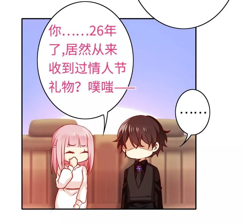 《甜蜜拍档》漫画最新章节第31话 奶奶免费下拉式在线观看章节第【18】张图片